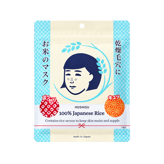 Ishizawa-Lab Keana Rice Mask