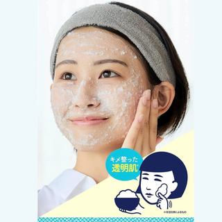 Ishizawa-Lab Keana Rice Mask